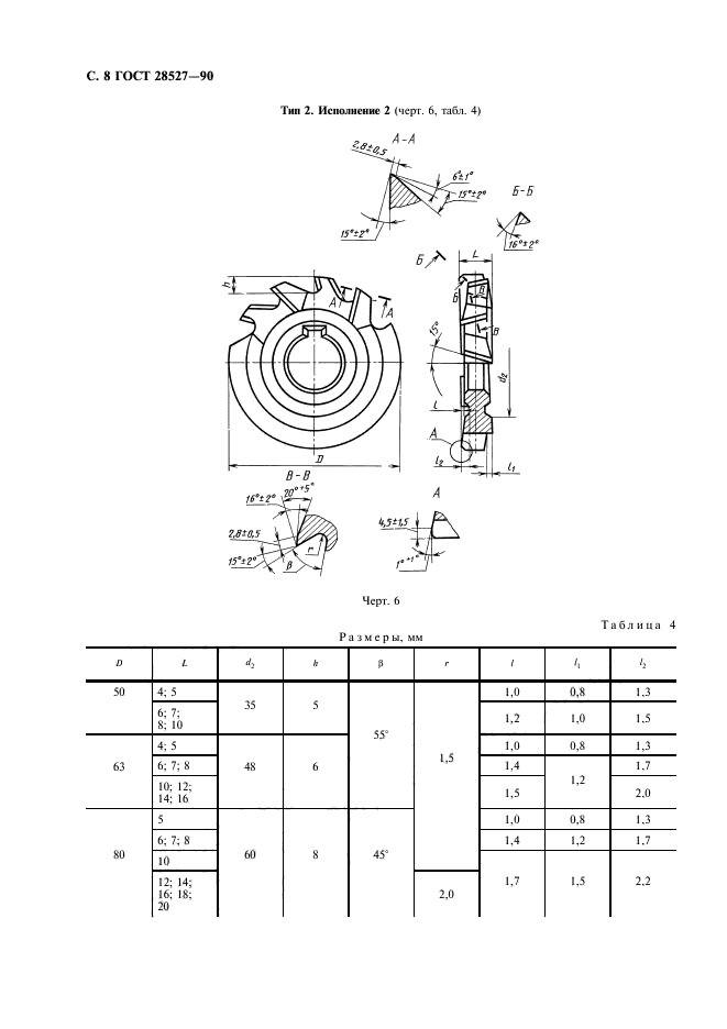  28527-90