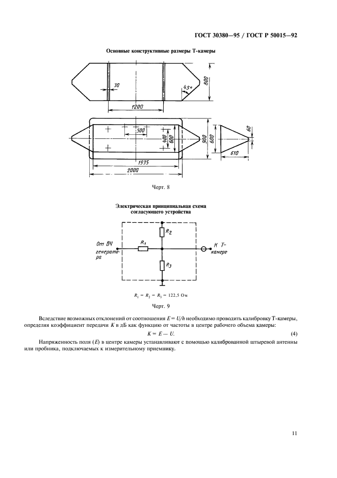  30380-95