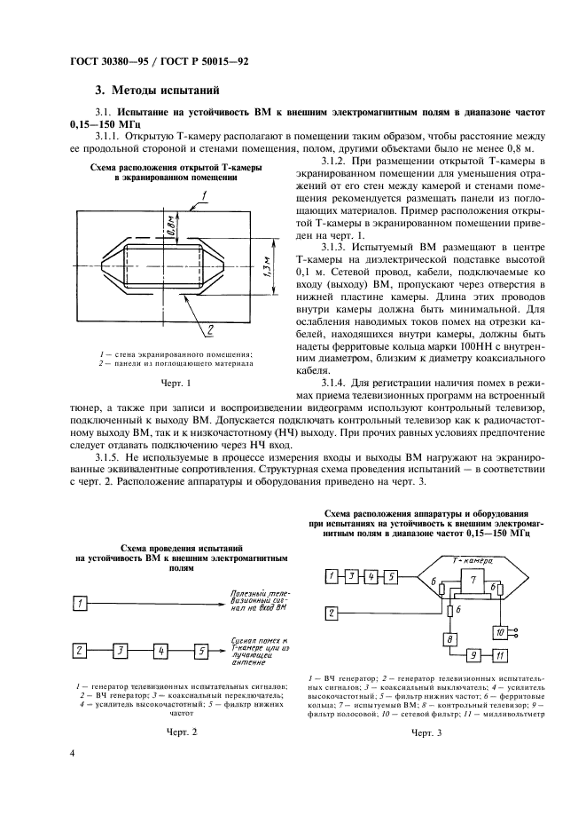  30380-95