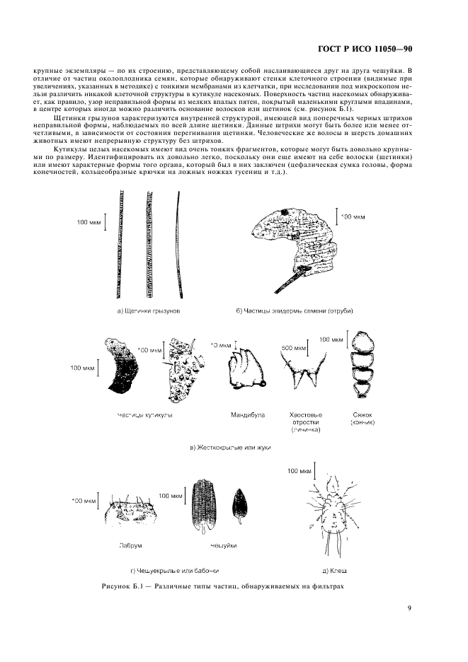    11050-99