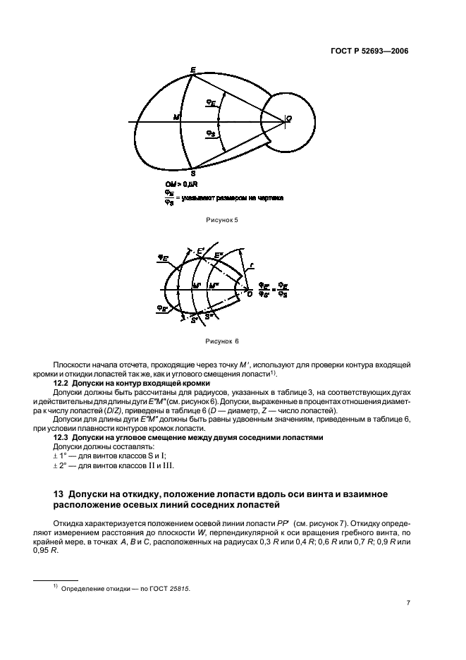   52693-2006