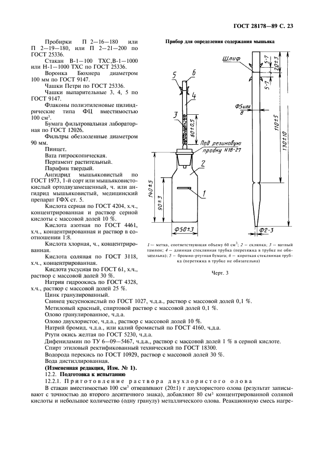  28178-89