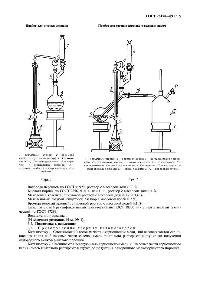  28178-89