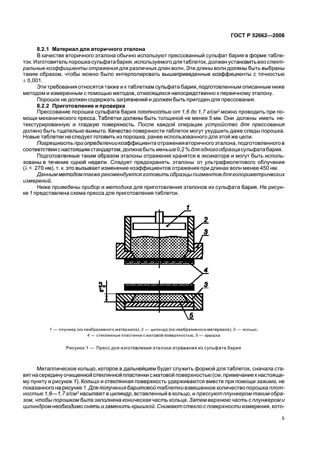   52662-2006