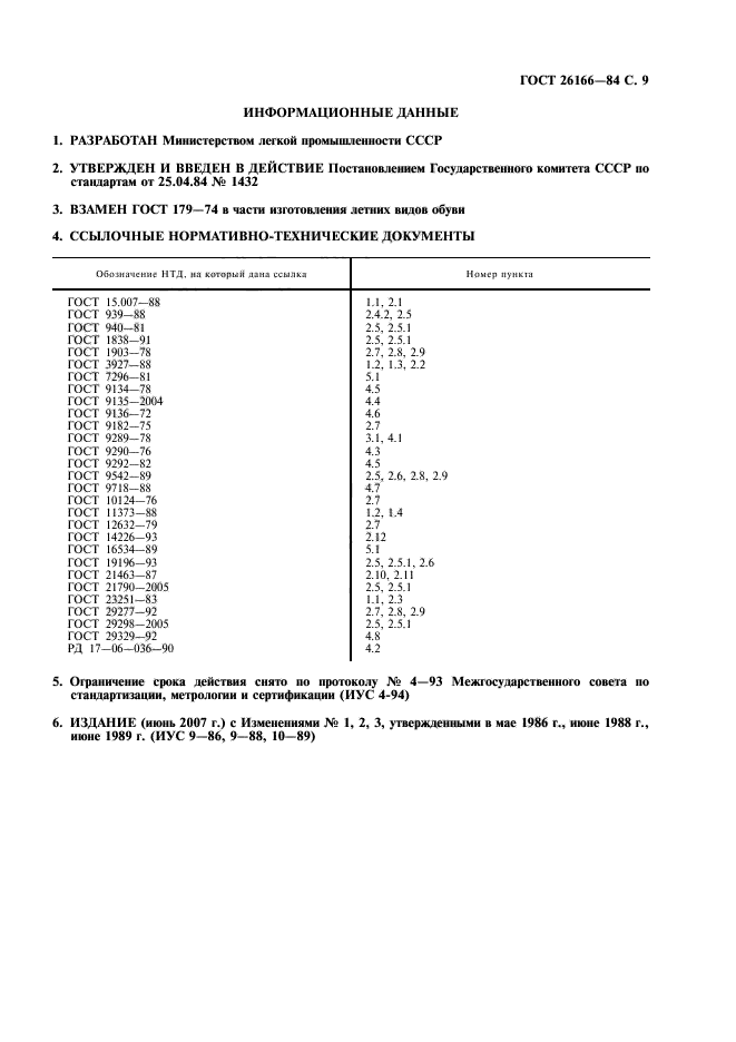  26166-84