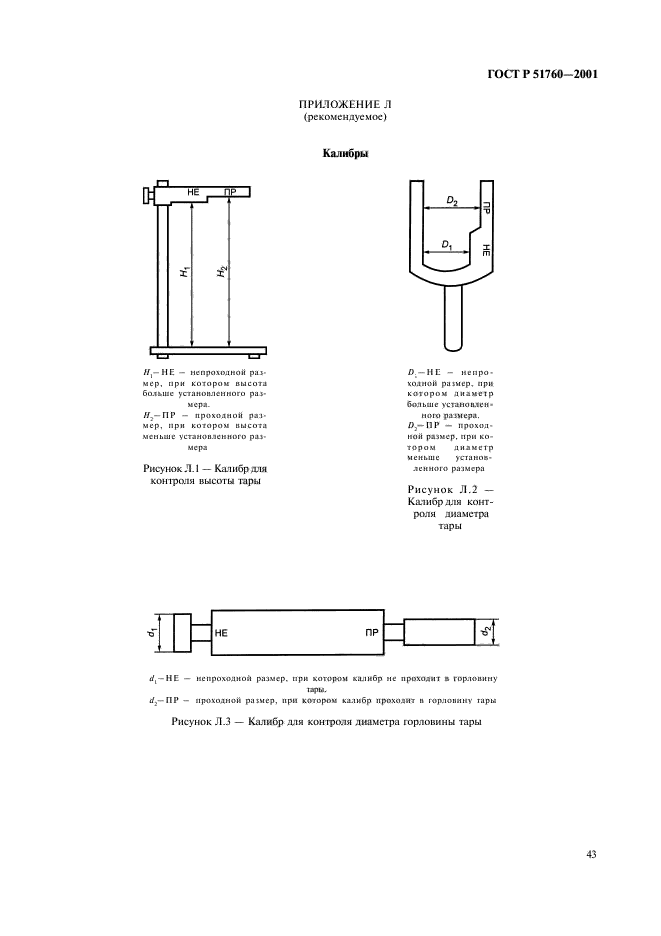   51760-2001