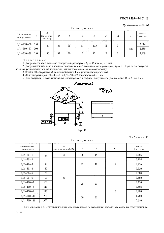  9509-74