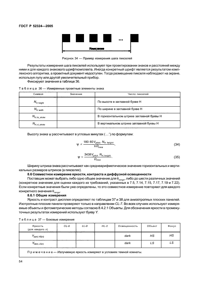   52324-2005