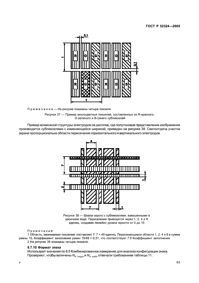   52324-2005