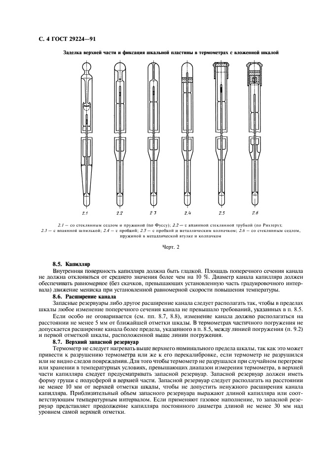  29224-91