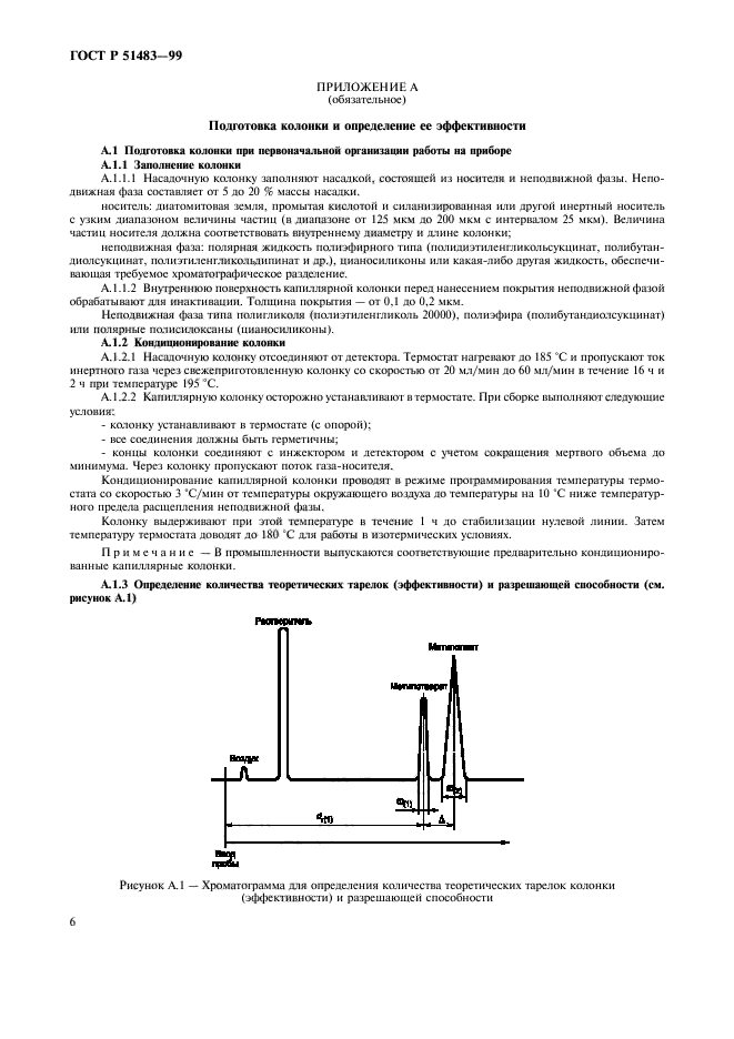   51483-99