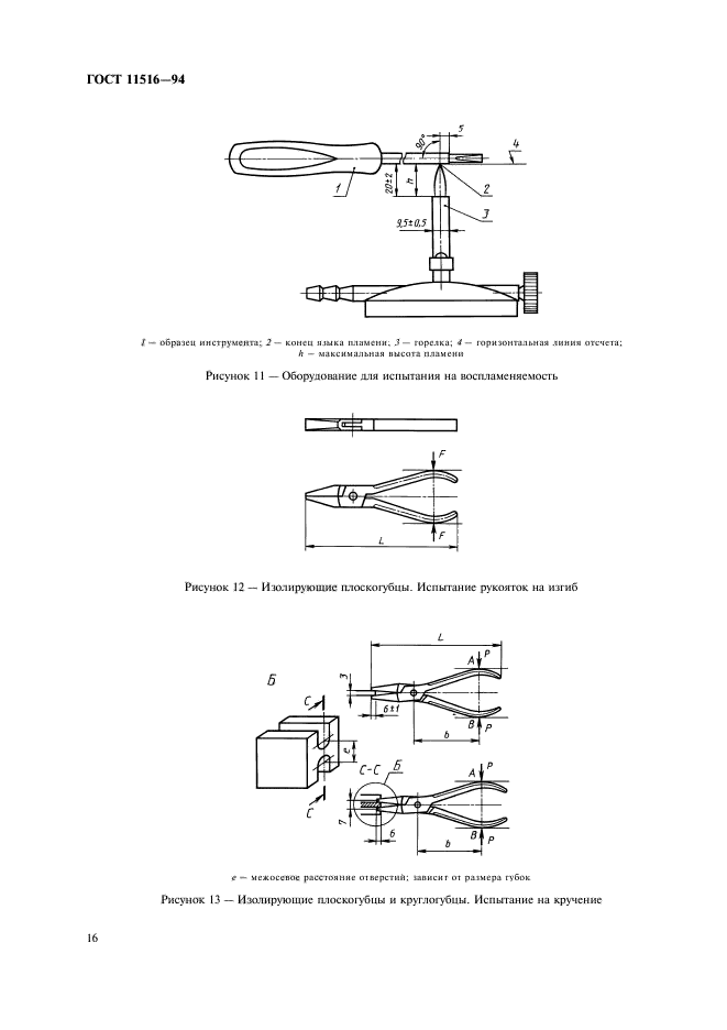  11516-94