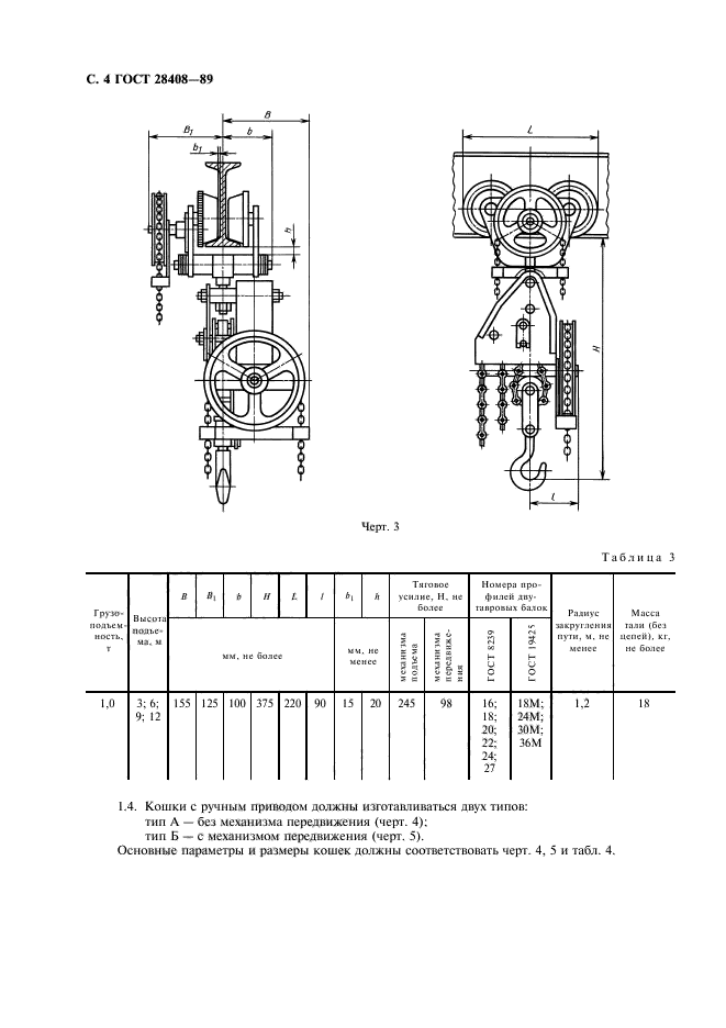  28408-89