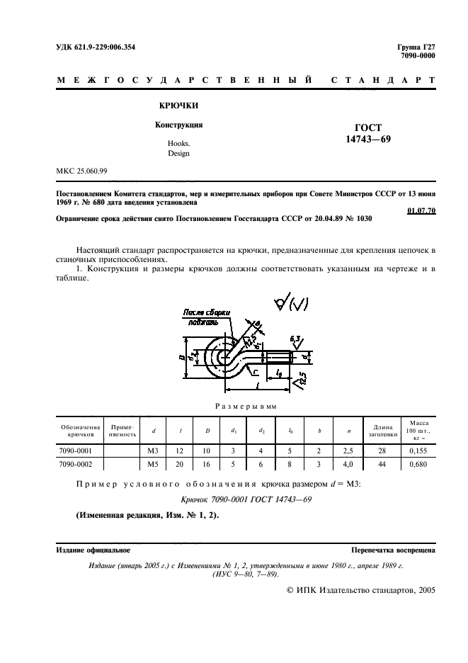  14743-69