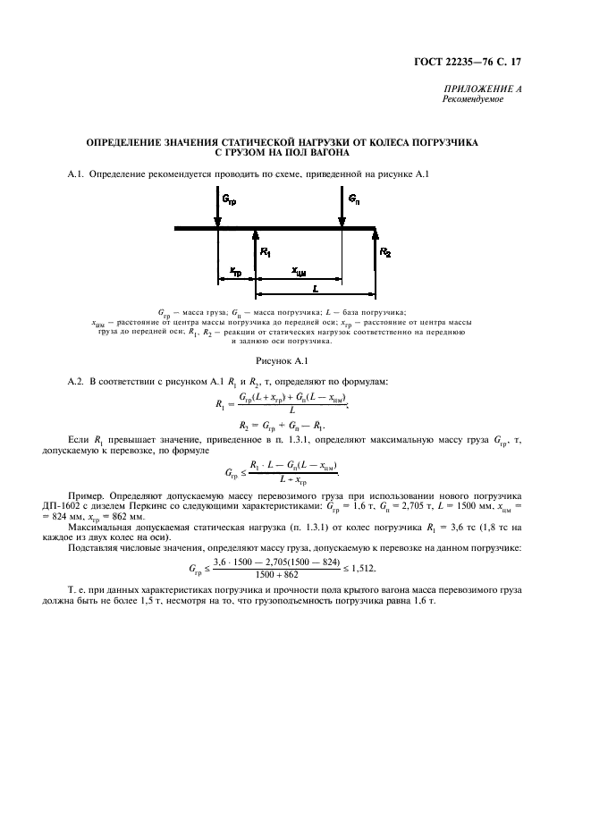  22235-76