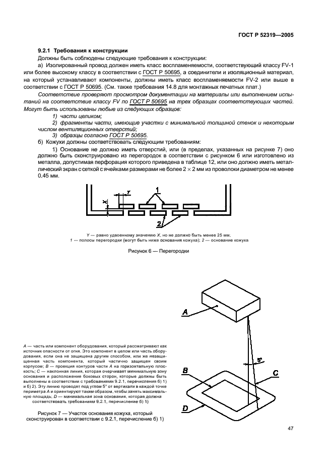   52319-2005