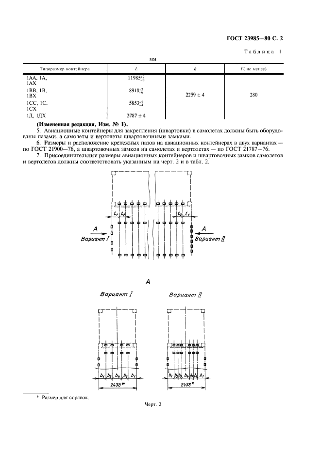  23985-80