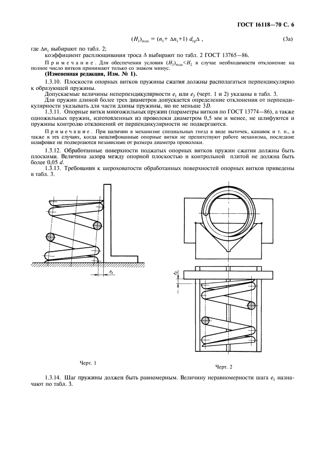  16118-70