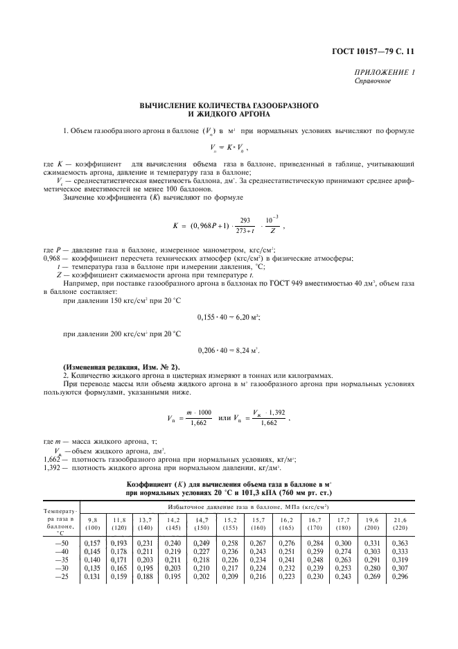  10157-79