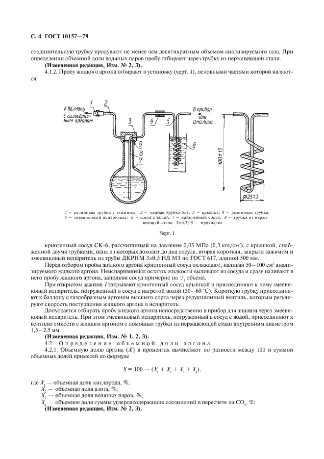  10157-79