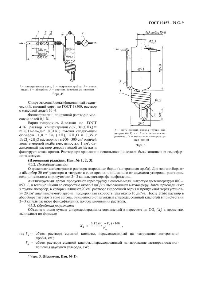  10157-79