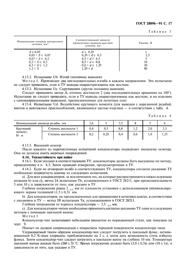  28896-91