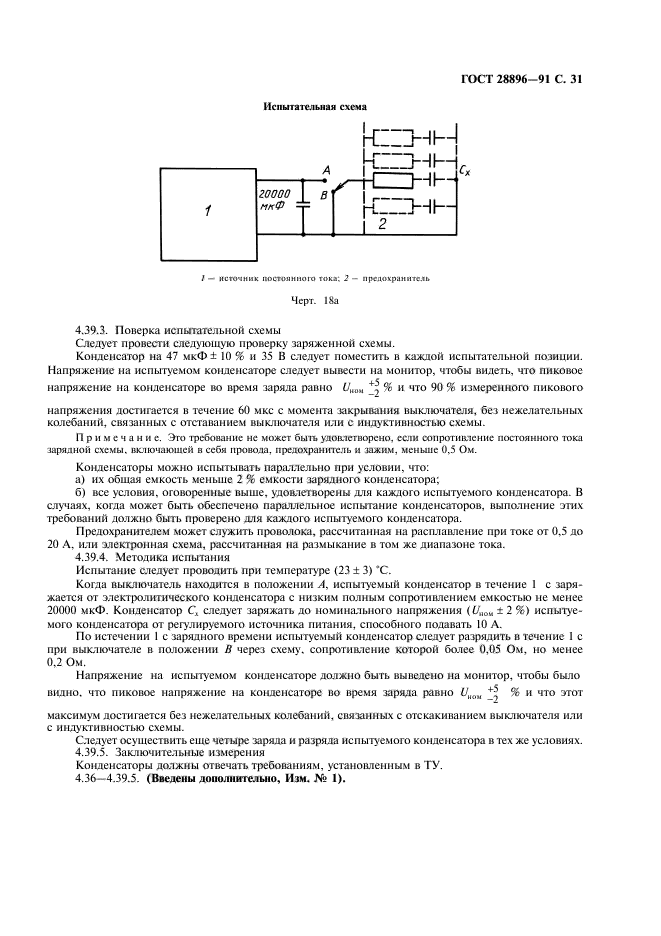  28896-91