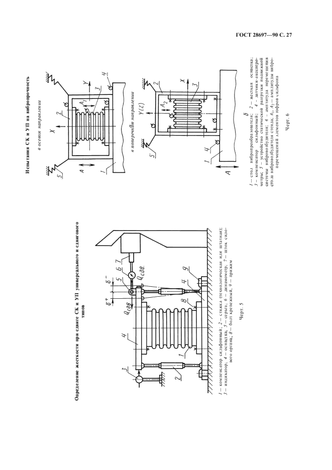  28697-90