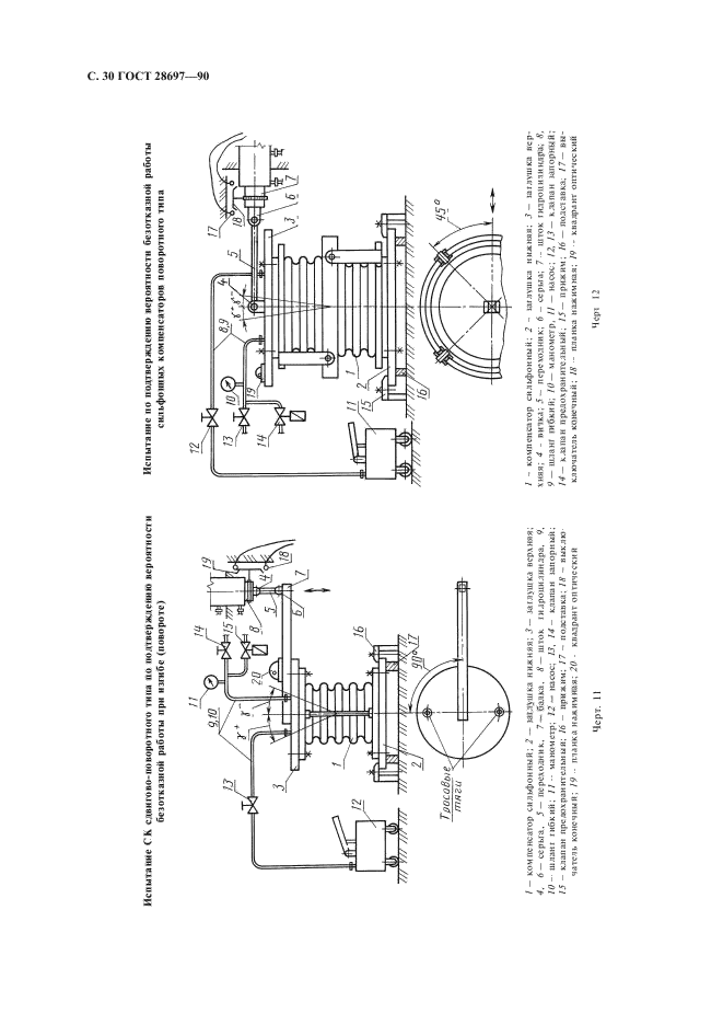  28697-90