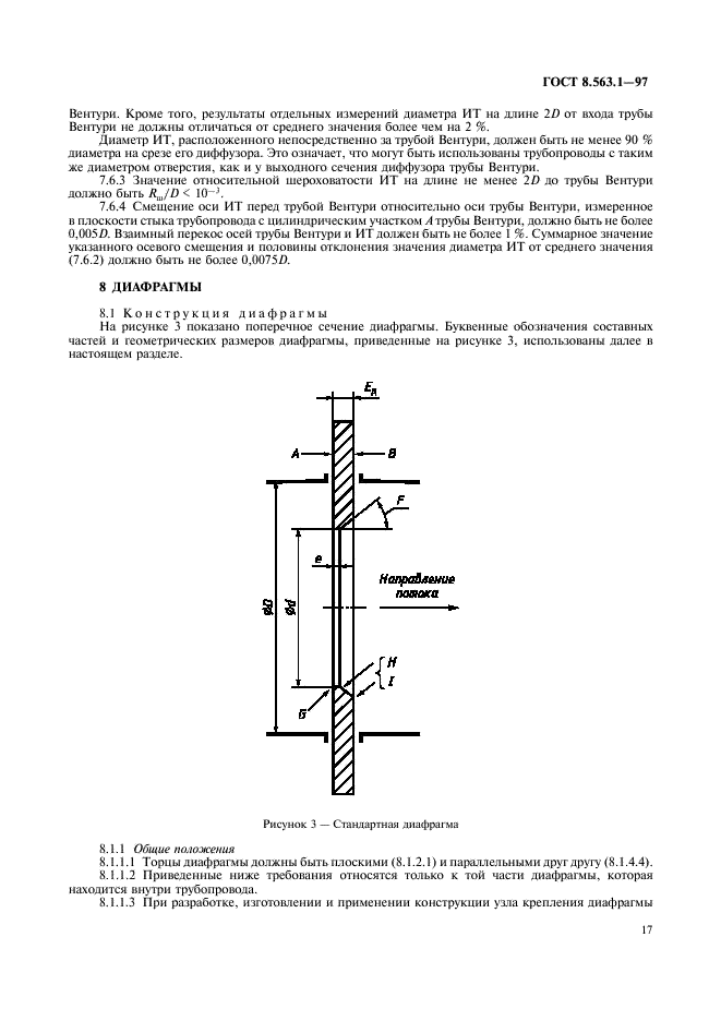  8.563.1-97