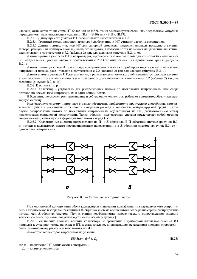  8.563.1-97