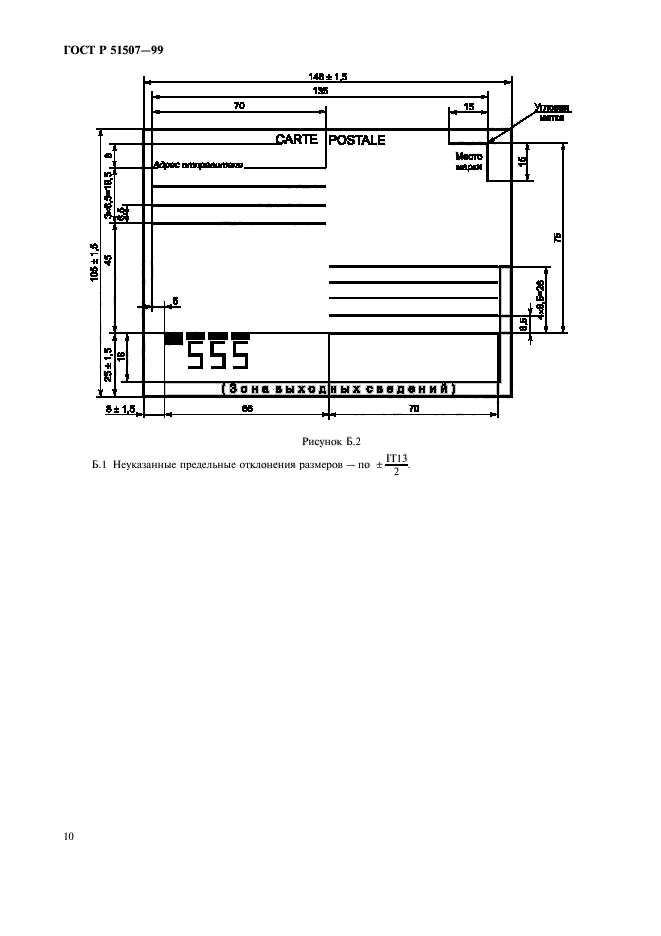   51507-99