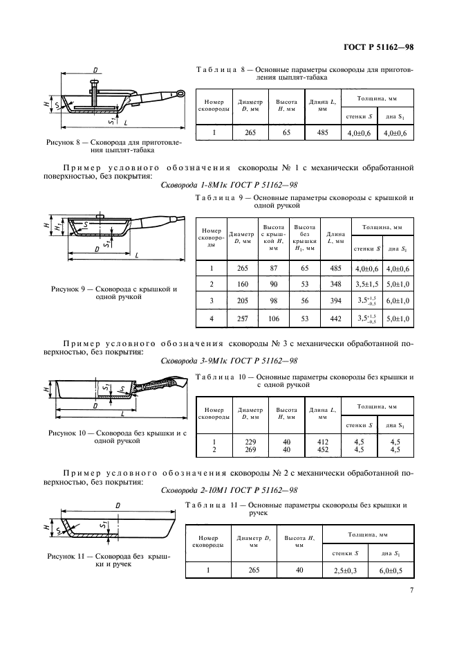   51162-98