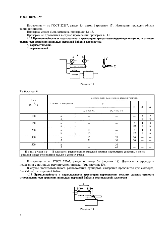  18097-93