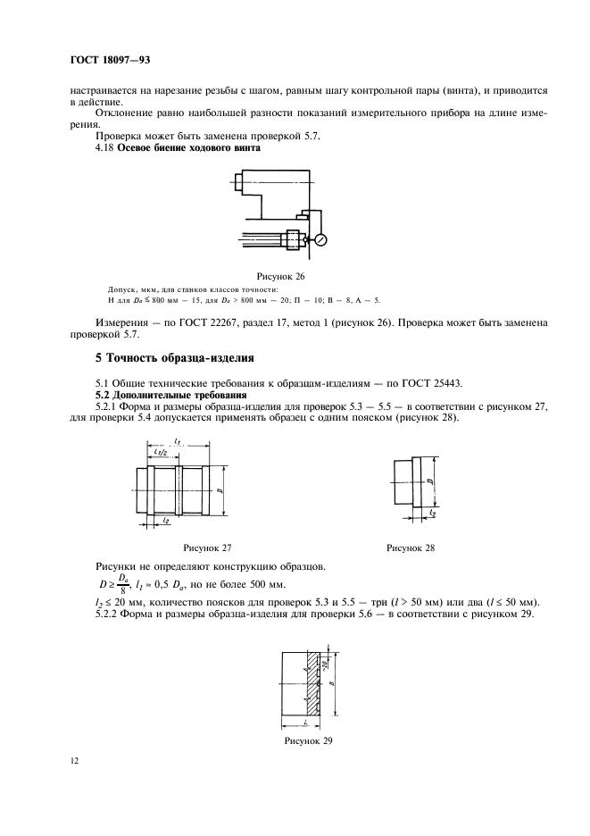  18097-93