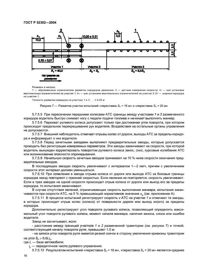   52302-2004