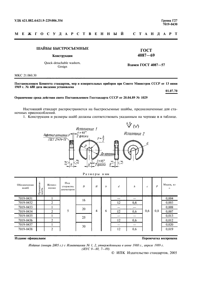  4087-69