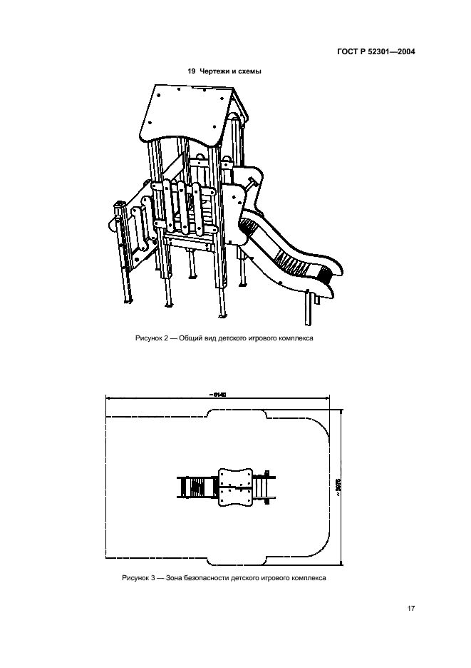   52301-2004