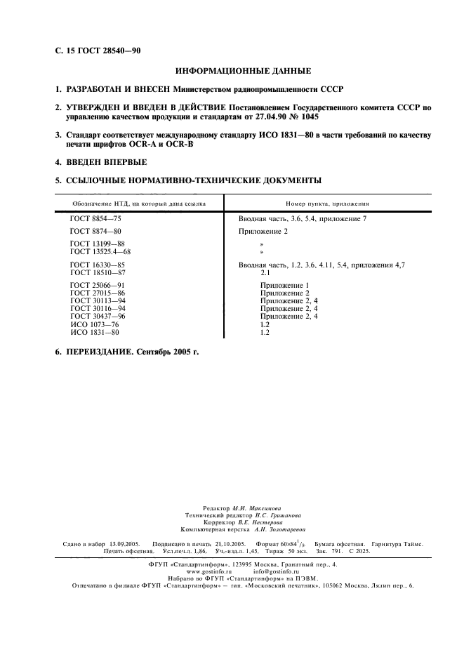  28540-90