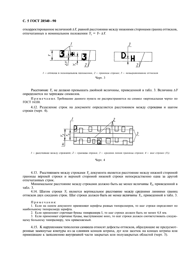  28540-90