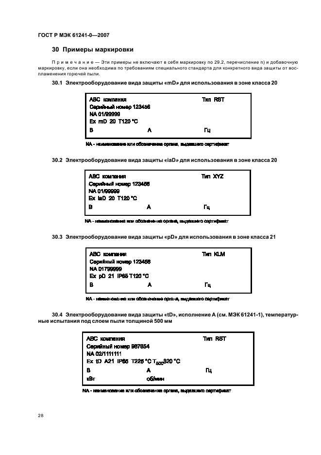    61241-0-2007