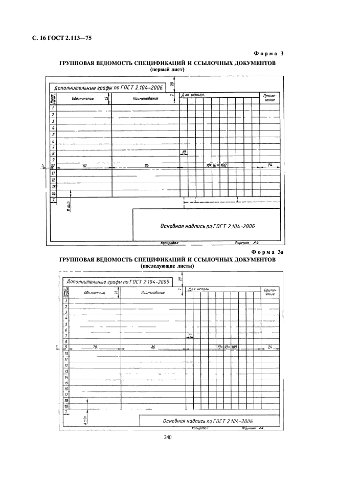  2.113-75