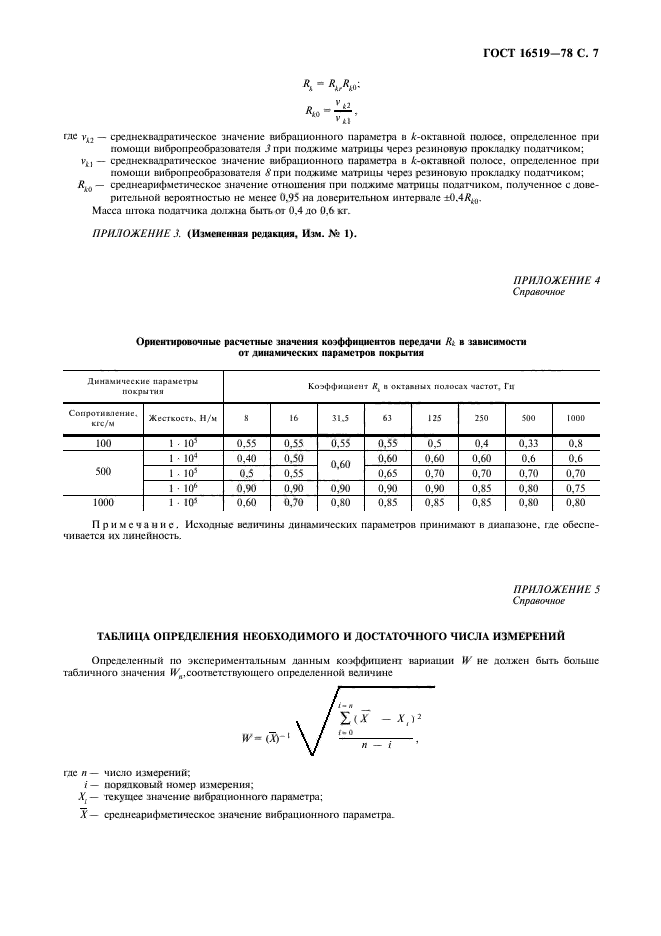  16519-78