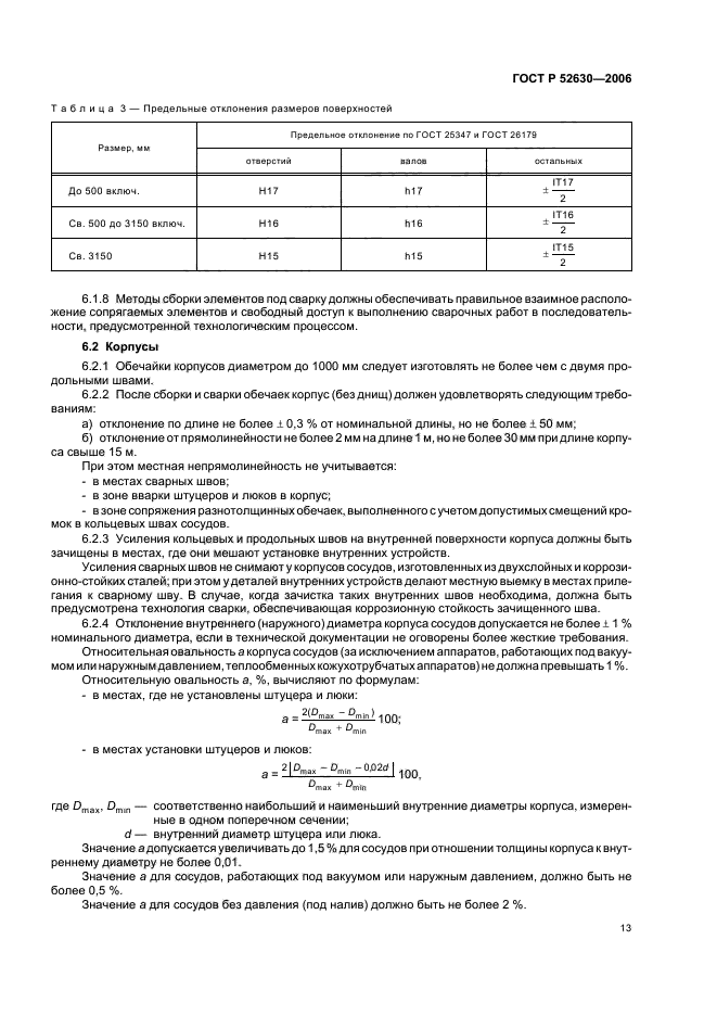   52630-2006