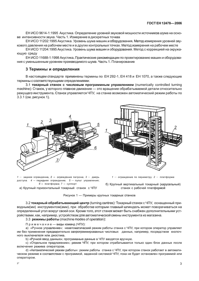   12478-2006