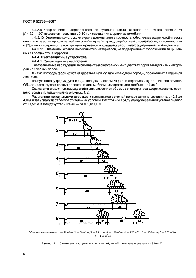   52766-2007