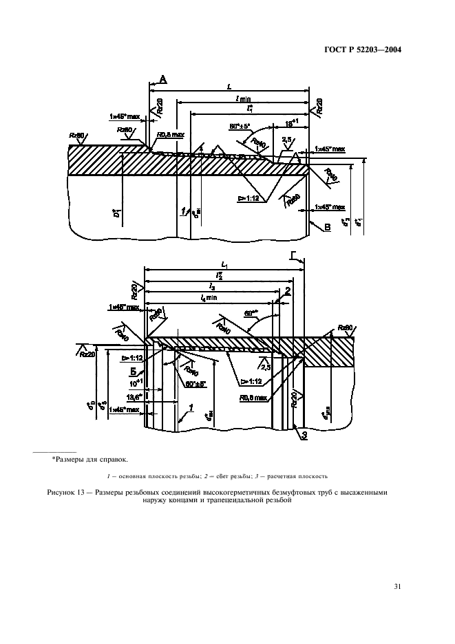   52203-2004