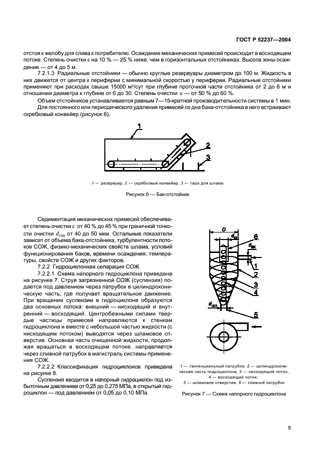   52237-2004