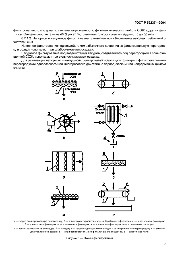   52237-2004