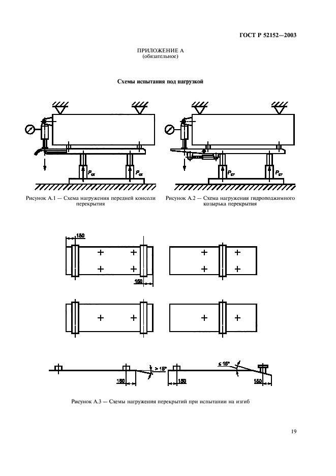   52152-2003